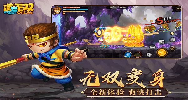 造夢(mèng)無雙