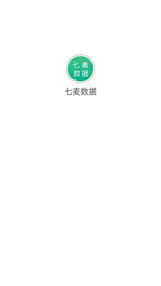 七麥數(shù)據(jù)APP