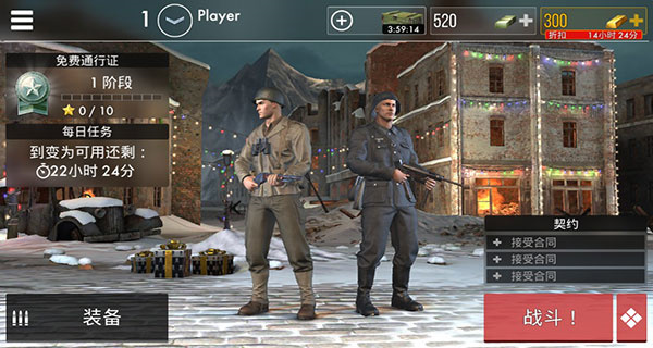 世界戰(zhàn)爭英雄官方正版下載