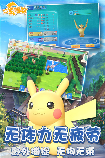 奇趣大冒險(xiǎn)