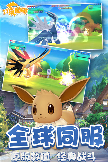 奇趣大冒險(xiǎn)破解版