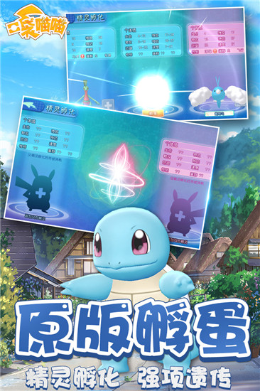 奇趣大冒險(xiǎn)破解版