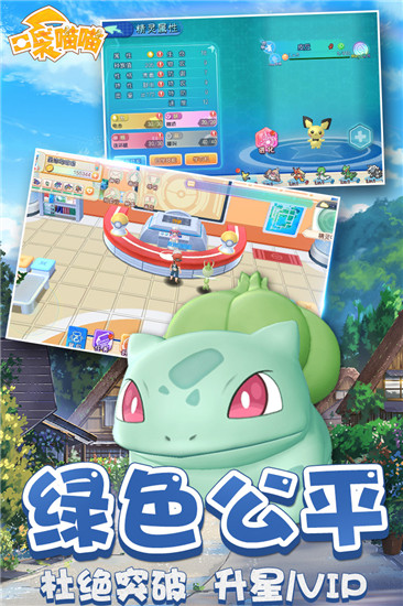 奇趣大冒險(xiǎn)破解版