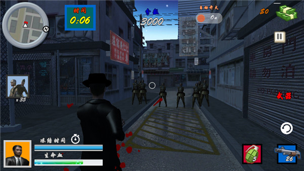 血戰(zhàn)上海灘中文版