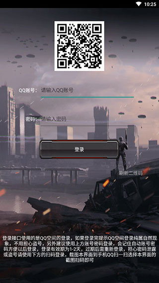 CF裝備助手(一鍵領(lǐng)活動(dòng))