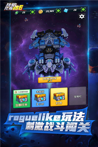 戰(zhàn)機代號666