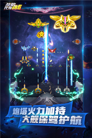 戰(zhàn)機代號666