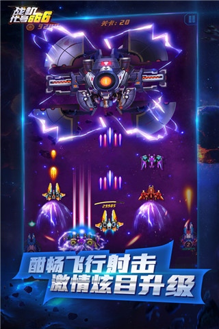 戰(zhàn)機代號666