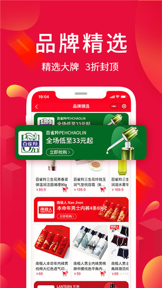 淘優(yōu)賣商城