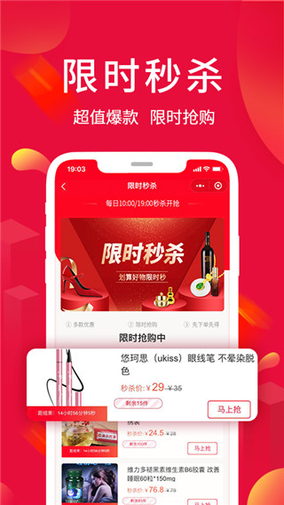 淘優(yōu)賣商城