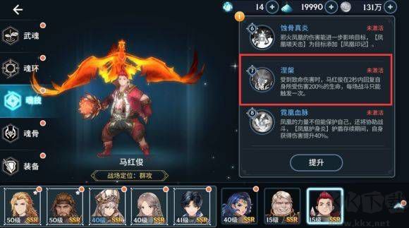 斗羅大陸斗神再臨安卓版