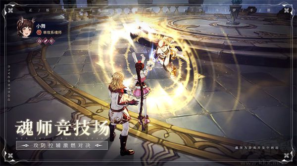 斗羅大陸斗神再臨無(wú)限鉆石資源破解版