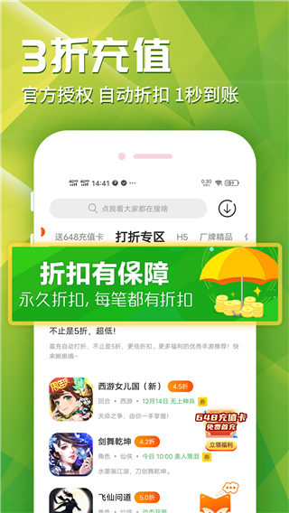 九妖游戲平臺(tái)