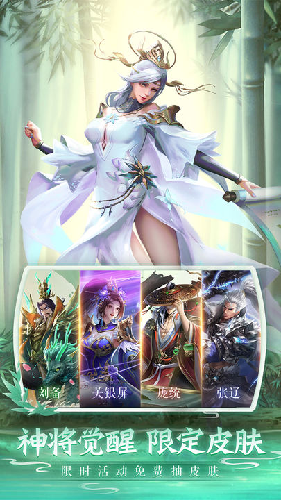 鐵桿三國(guó)2023最新下載