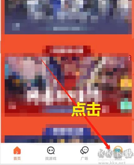 怎么在九游領(lǐng)取禮包?