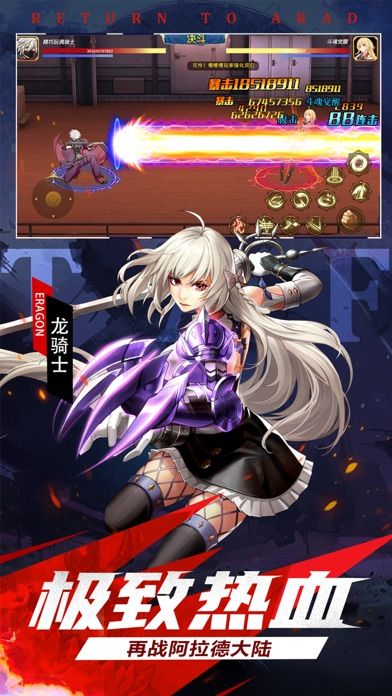 神陵武裝最新版2023下載