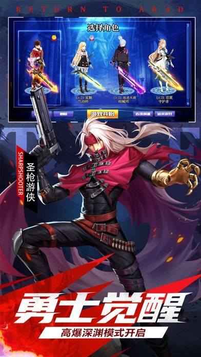 神陵武裝最新版2023下載