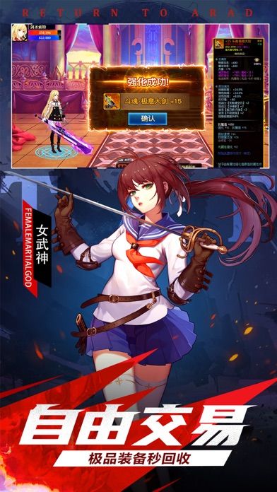 神陵武裝最新版2023下載