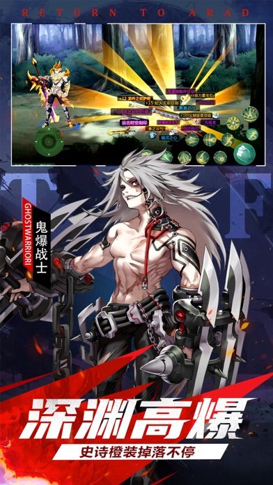 神陵武裝最新版2023下載