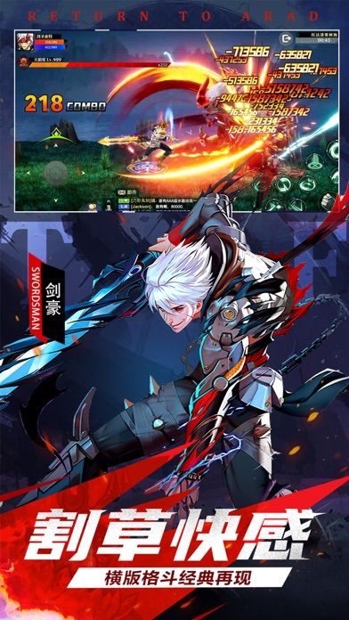 神陵武裝最新版2023下載