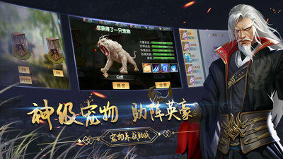 濡沫江湖內(nèi)購破解版