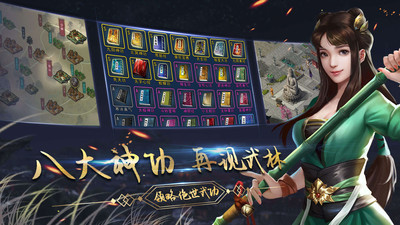 濡沫江湖內(nèi)購破解版