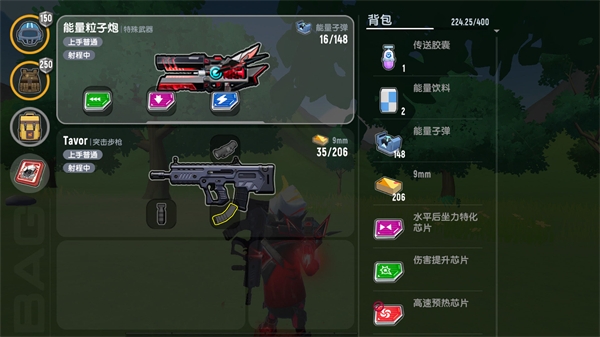香腸派對(duì)手機(jī)版