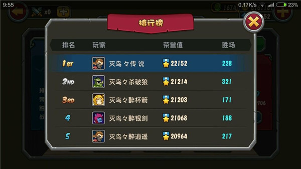 口袋英雄內(nèi)購破解版