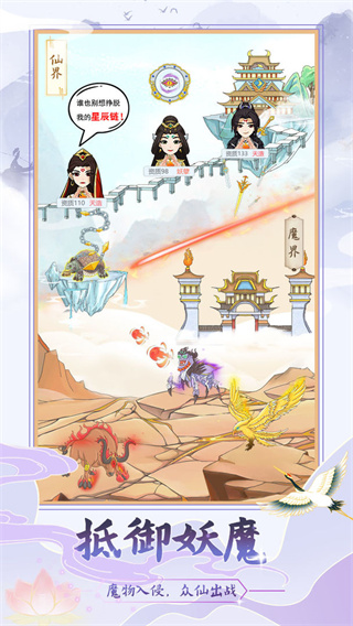 修仙門(mén)派模擬器免廣告破解版