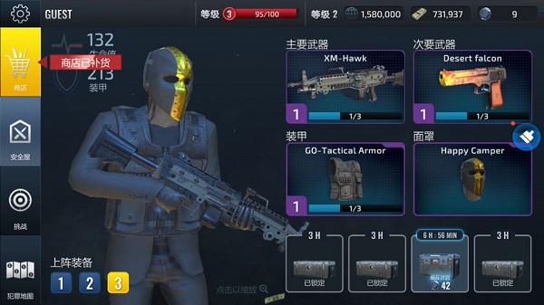 武裝掠奪無(wú)限鉆石破解版2022最新版