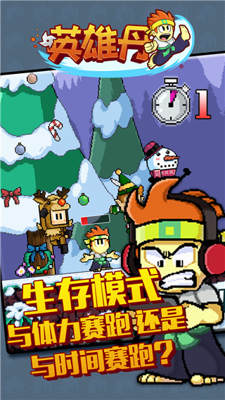 英雄丹最新內(nèi)購(gòu)破解版