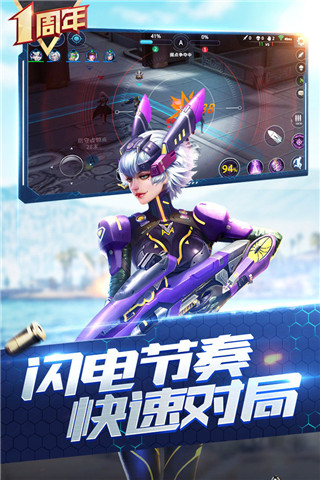 槍神對決免費(fèi)輔助版