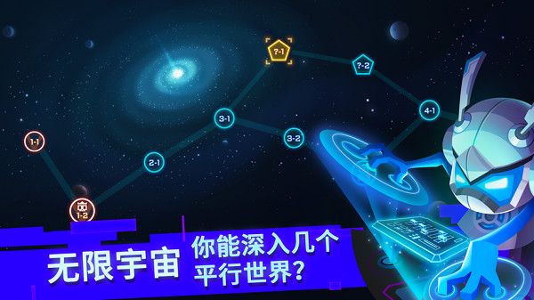 比特小隊(無限星核)