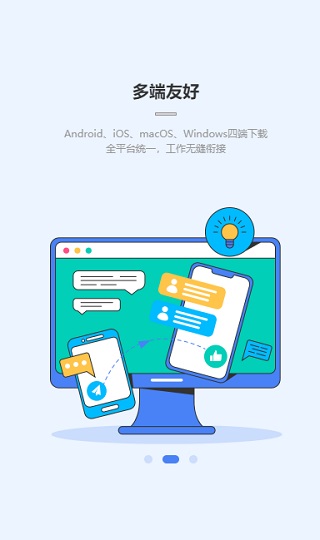 中通寶盒APP