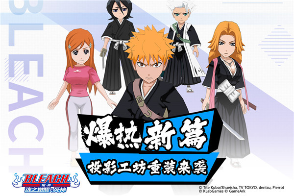 境界魂之覺(jué)醒