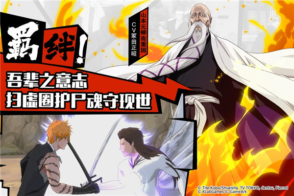 境界魂之覺(jué)醒