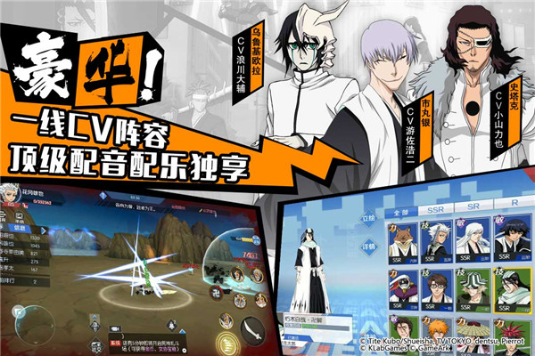 境界魂之覺(jué)醒