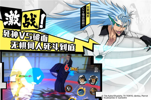 境界魂之覺(jué)醒