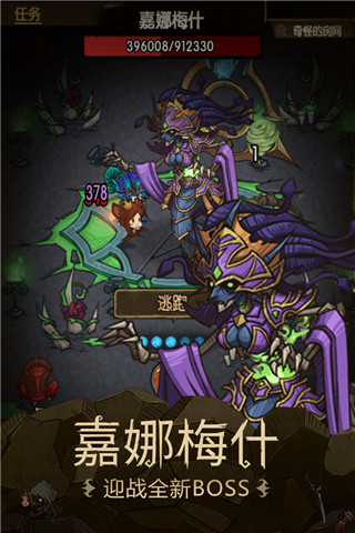 貪婪洞窟1內(nèi)購破解版(附加點攻略)