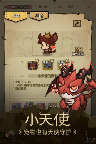 貪婪洞窟1內(nèi)購破解版(附加點攻略)