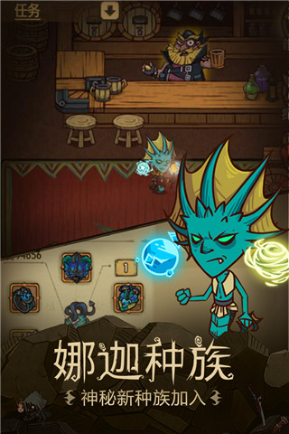 貪婪洞窟1內(nèi)購破解版(附加點攻略)