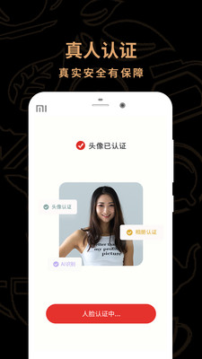 茶館兒交友平臺