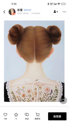 Artand藝術(shù)交流平臺