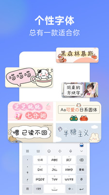 訊飛輸入法小米版最新版