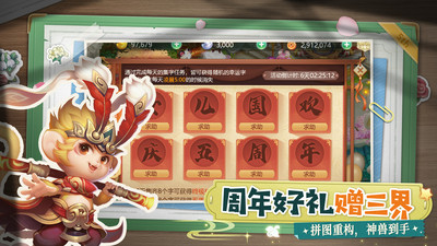 西游女兒國(guó)手游