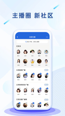大藍鯨(江蘇廣播)