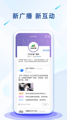 大藍鯨(江蘇廣播)