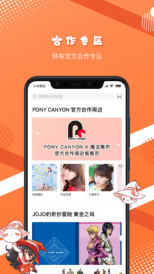 魔法集市Lite(日亞代購)