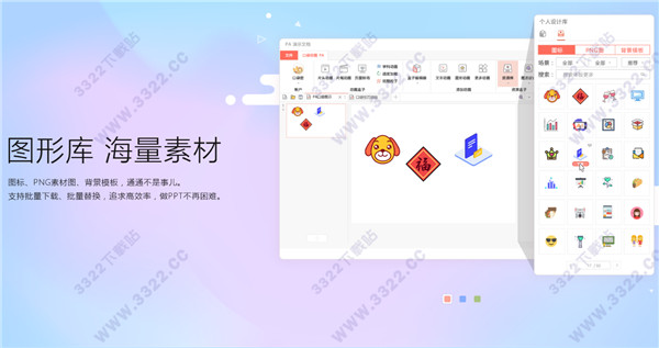 口袋動(dòng)畫