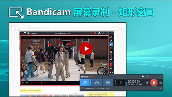 Bandicam破解版免費(fèi)下載
